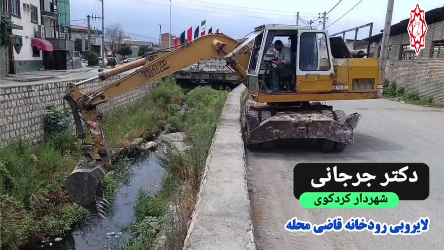با شهروندان