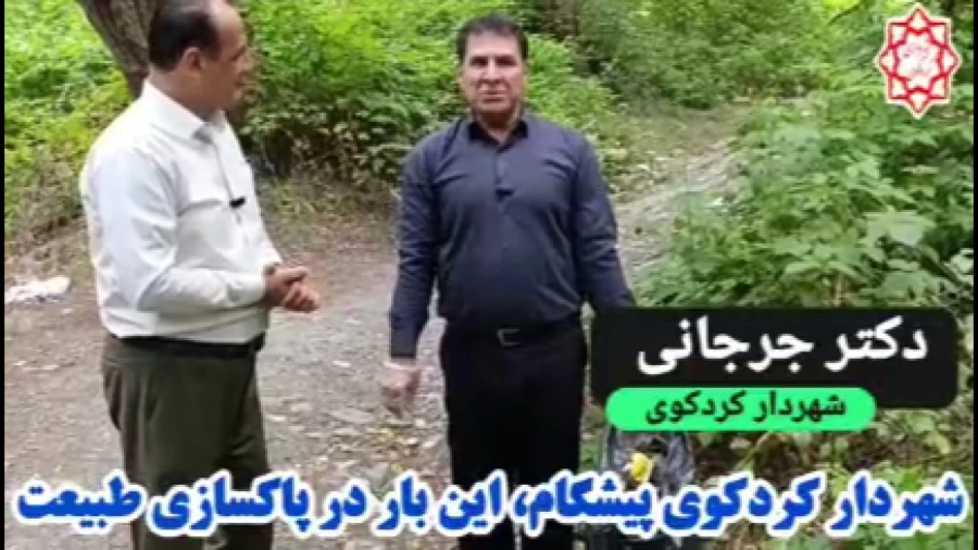 با شهروندان