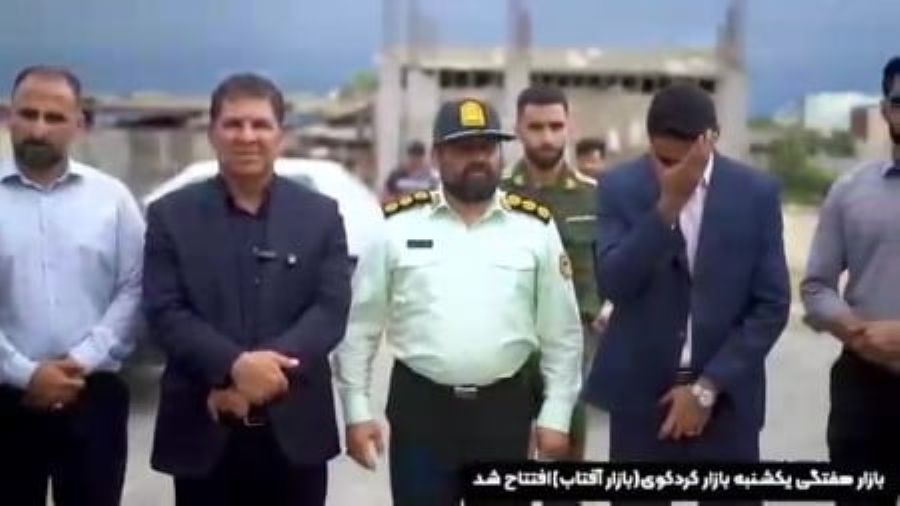 صفحه اصلی