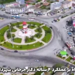 صفحه اصلی