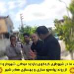 صفحه اصلی