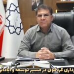 صفحه اصلی